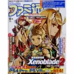 Famitsu Updates Japanese Hardware Sales Figures