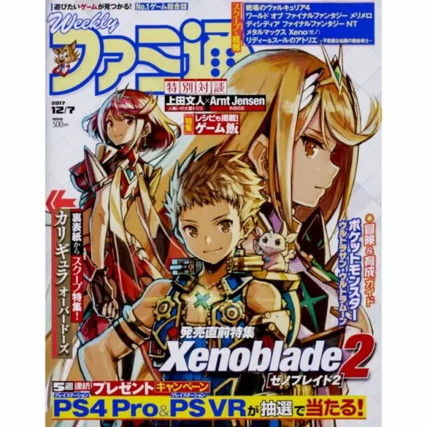 A9B76488 B4B9 4878 A98F B281B0542FD0 e1608486114100