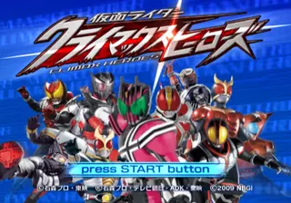Kamen Rider (SNES)
